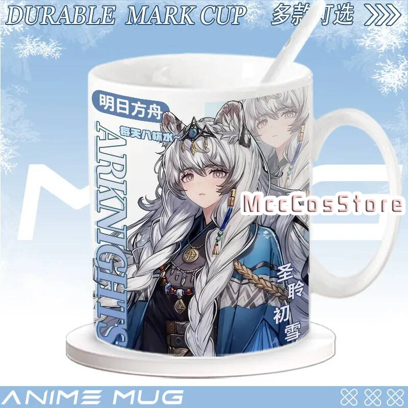 Anime Arknights Silverash Pram - огляд і ціна Anime Merchandise Mugs
