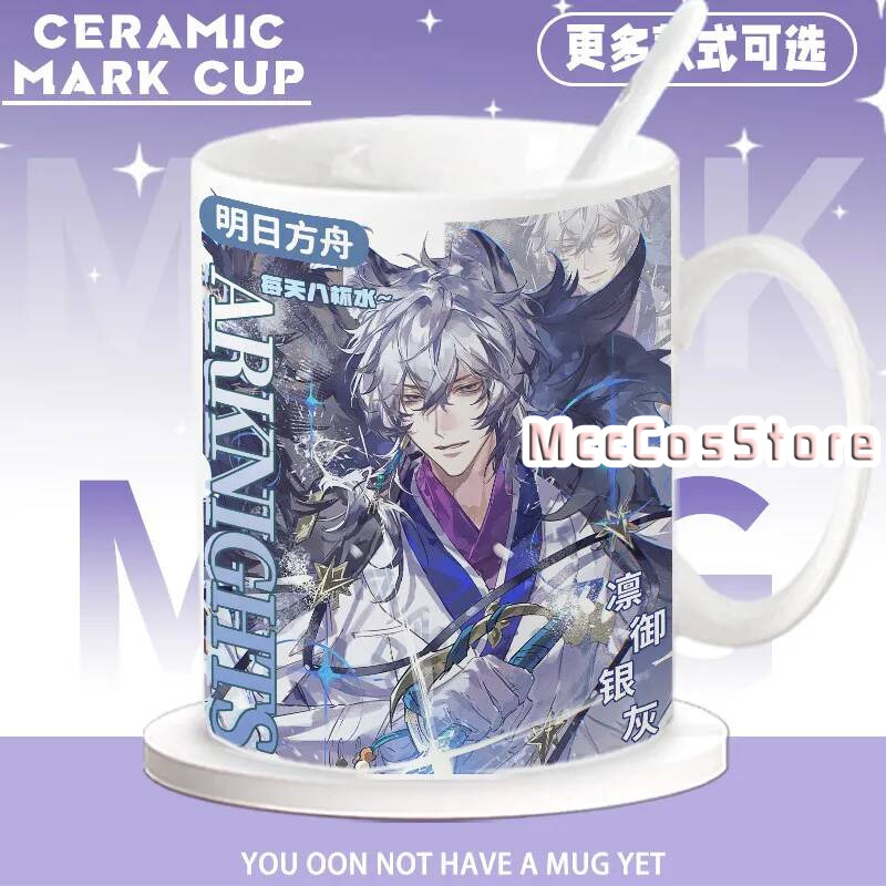 Anime Arknights Silverash Pram - огляд і ціна Anime Merchandise Mugs