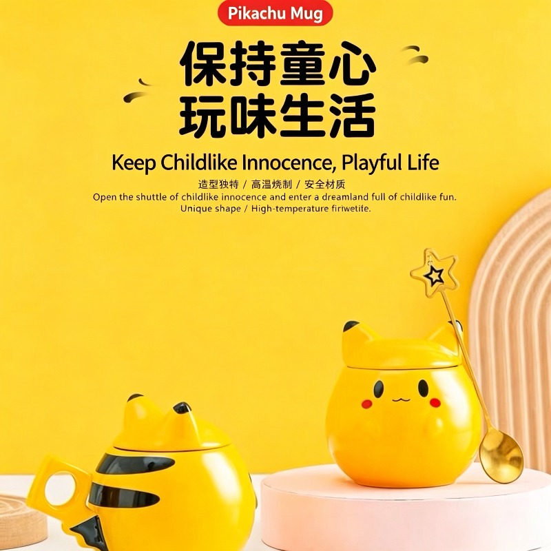 Creative Pikachu 360ML House C - огляд і ціна Anime Merchandise Mugs