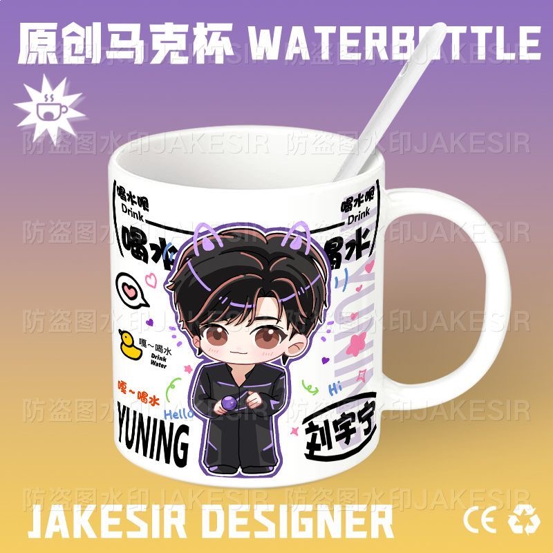 Liu Yuning Chibi Star Merchand - огляд і ціна Anime Merchandise Mugs