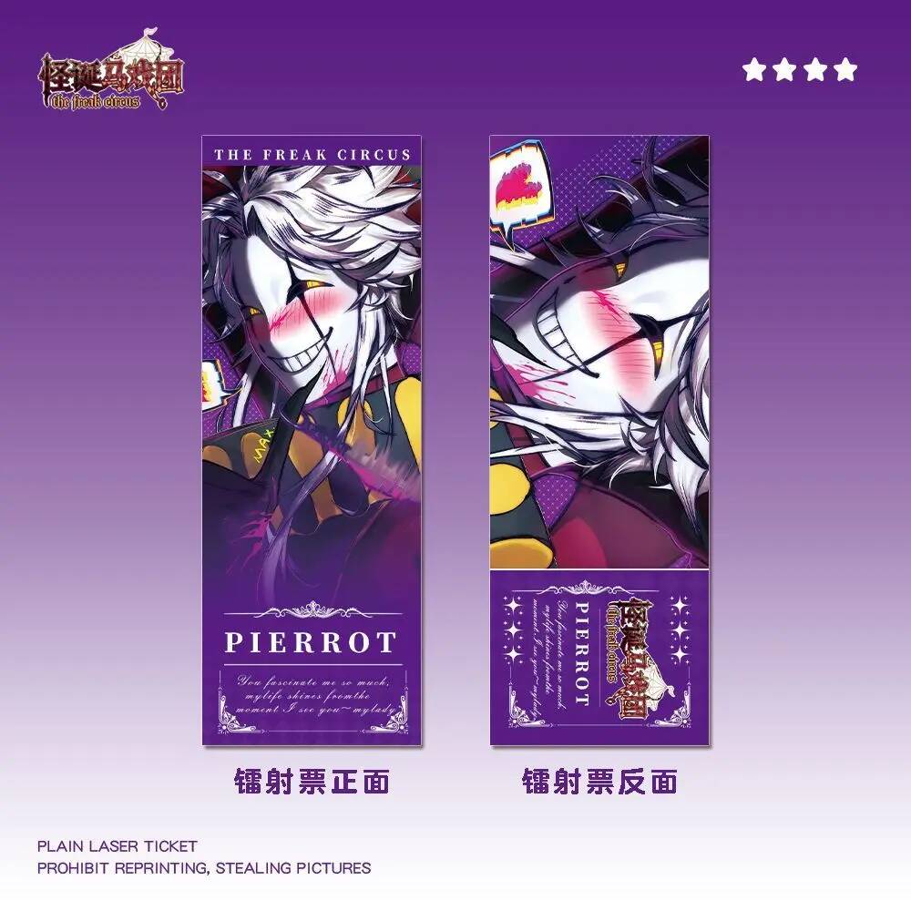 Picrrot Personality Anime Merc - огляд і ціна Anime Merchandise Usa