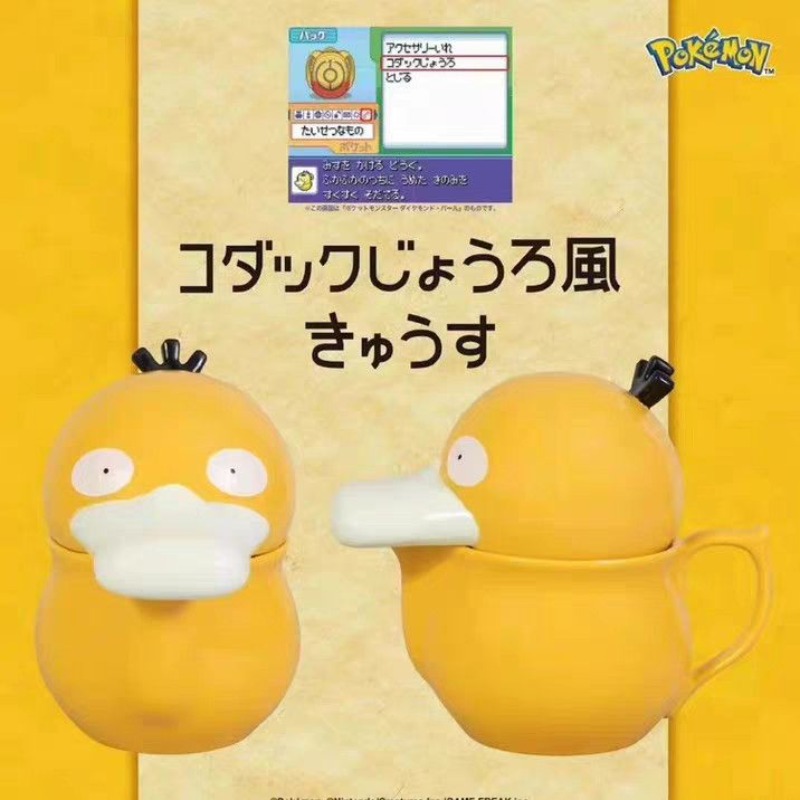 Creative Psyduck House Ceramic - огляд і ціна Anime Merchandise Mugs