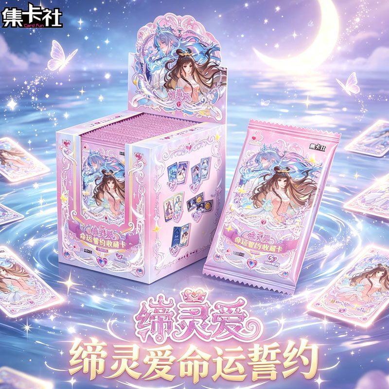Card.Fun Diling Love Mo Shui L - огляд і ціна Fate Anime Merchandise