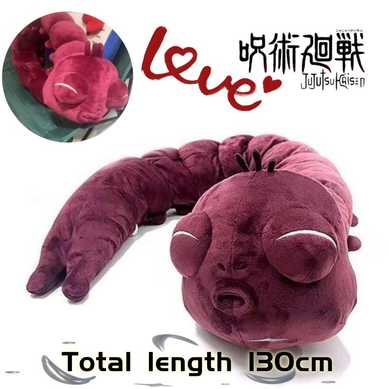 Anime Jujutsu Kaisen Plush Dol - огляд і ціна Anime Merchandise Usa