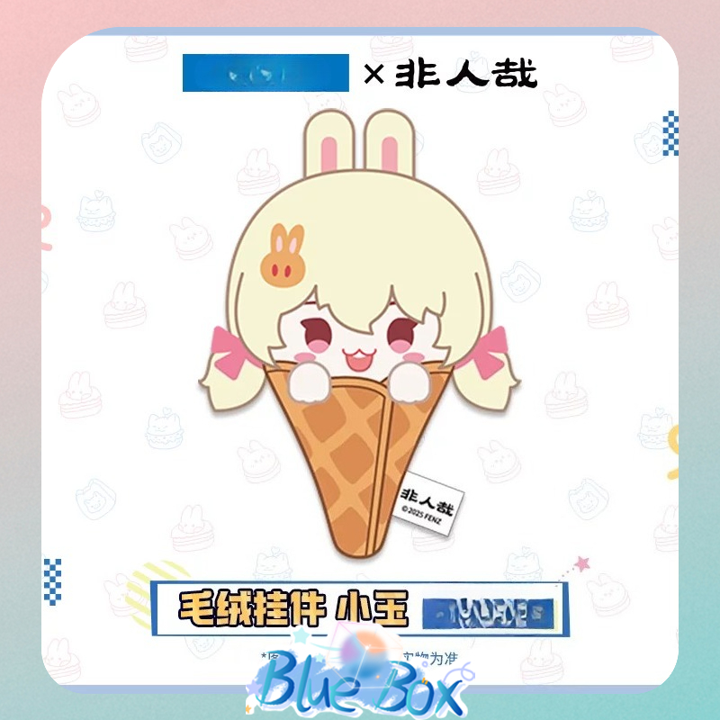 Authentic Fei Ren Zai Foodie S - огляд і ціна Anime Merchandise Shop