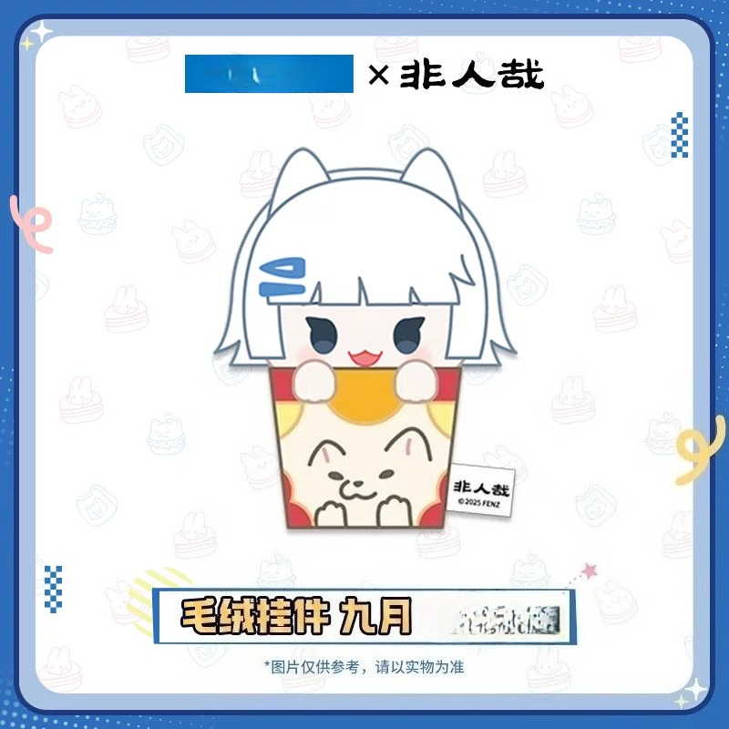 Authentic Fei Ren Zai Foodie S - огляд і ціна Anime Merchandise Shop