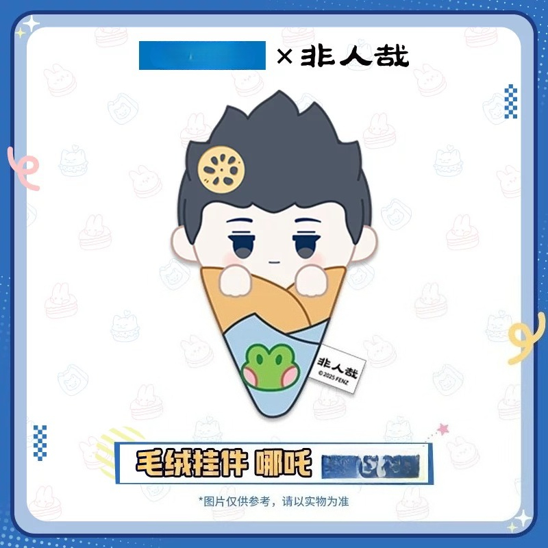 Authentic Fei Ren Zai Foodie S - огляд і ціна Anime Merchandise Shop