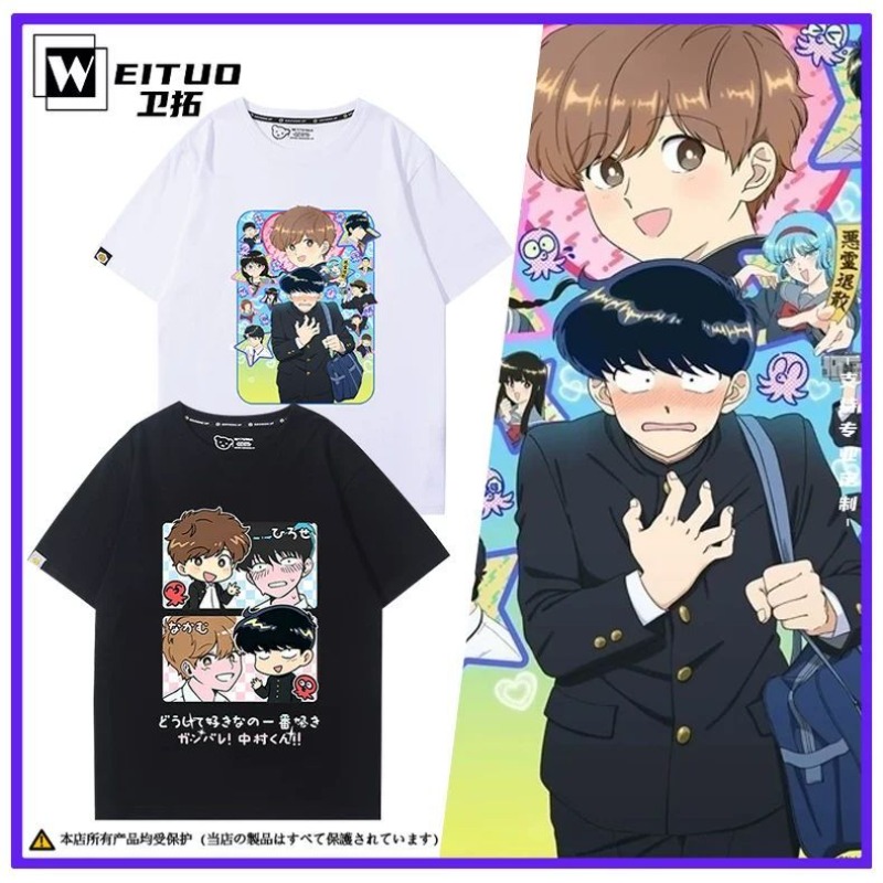 Go for It, Nakamura! Nakamura  - огляд і ціна Anime Merchandise Clothes