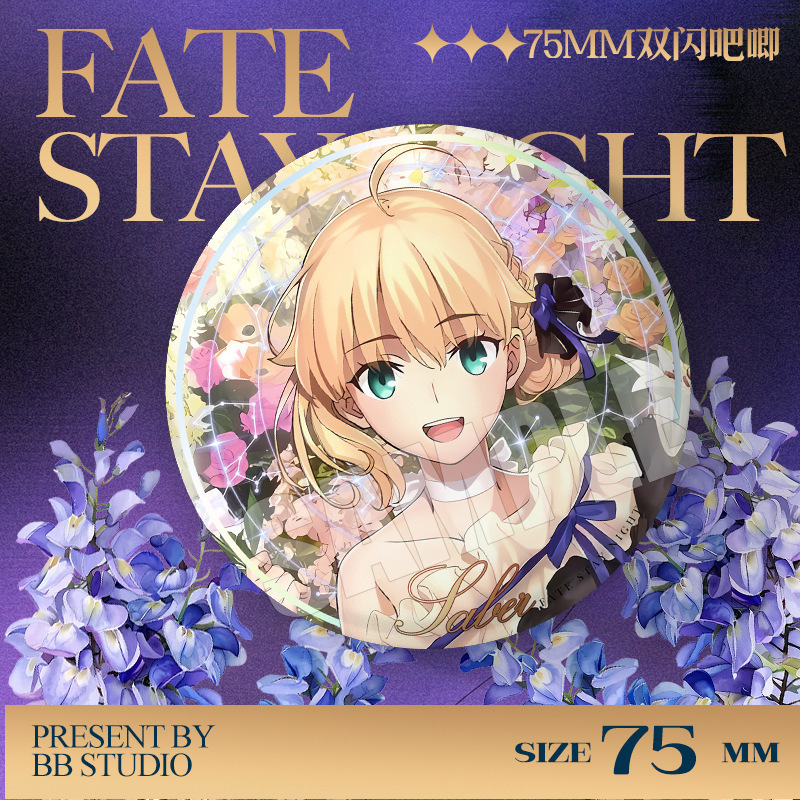 Fate Stay Night 20th Anniversa - огляд і ціна Fate Anime Merchandise