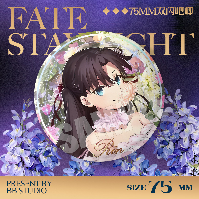 Fate Stay Night 20th Anniversa - огляд і ціна Fate Anime Merchandise